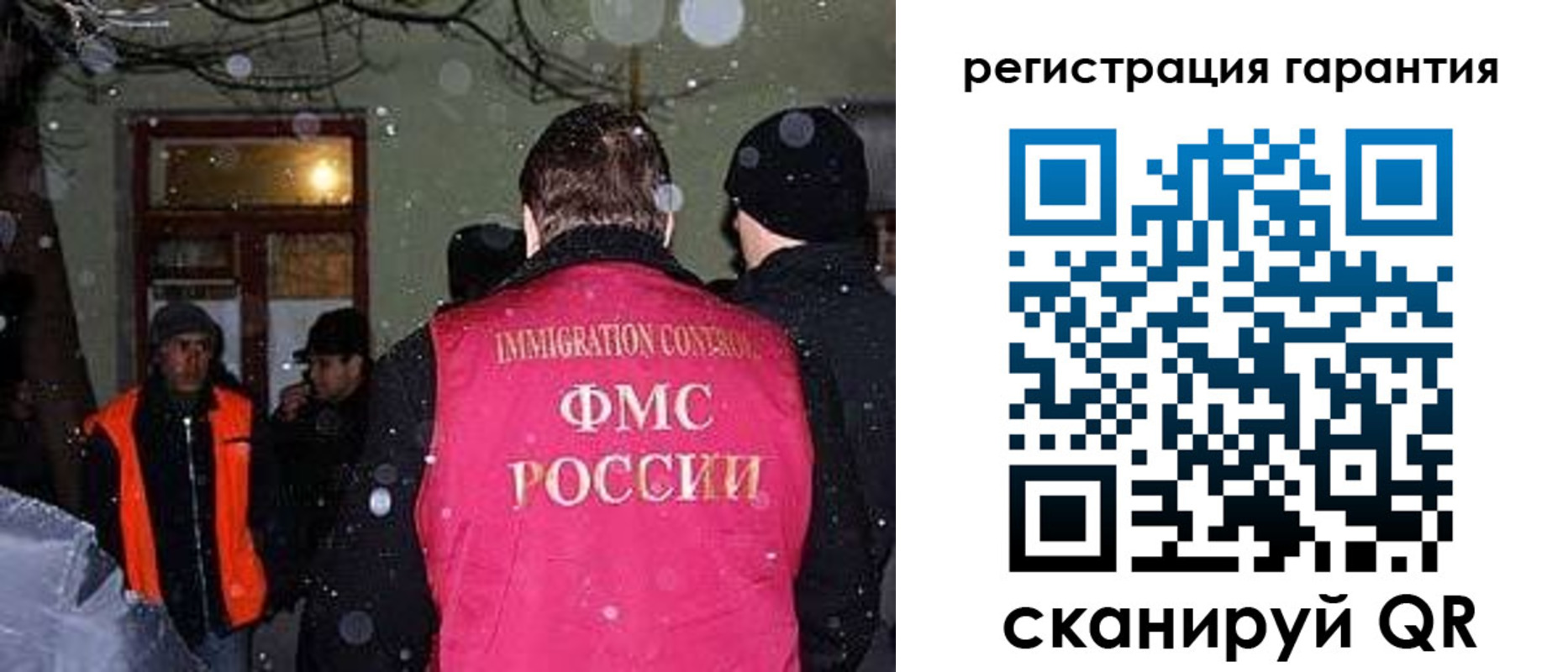 форма 3 в Лабытнанги
