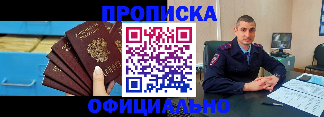 временная регистрация адрес в Лабытнанги